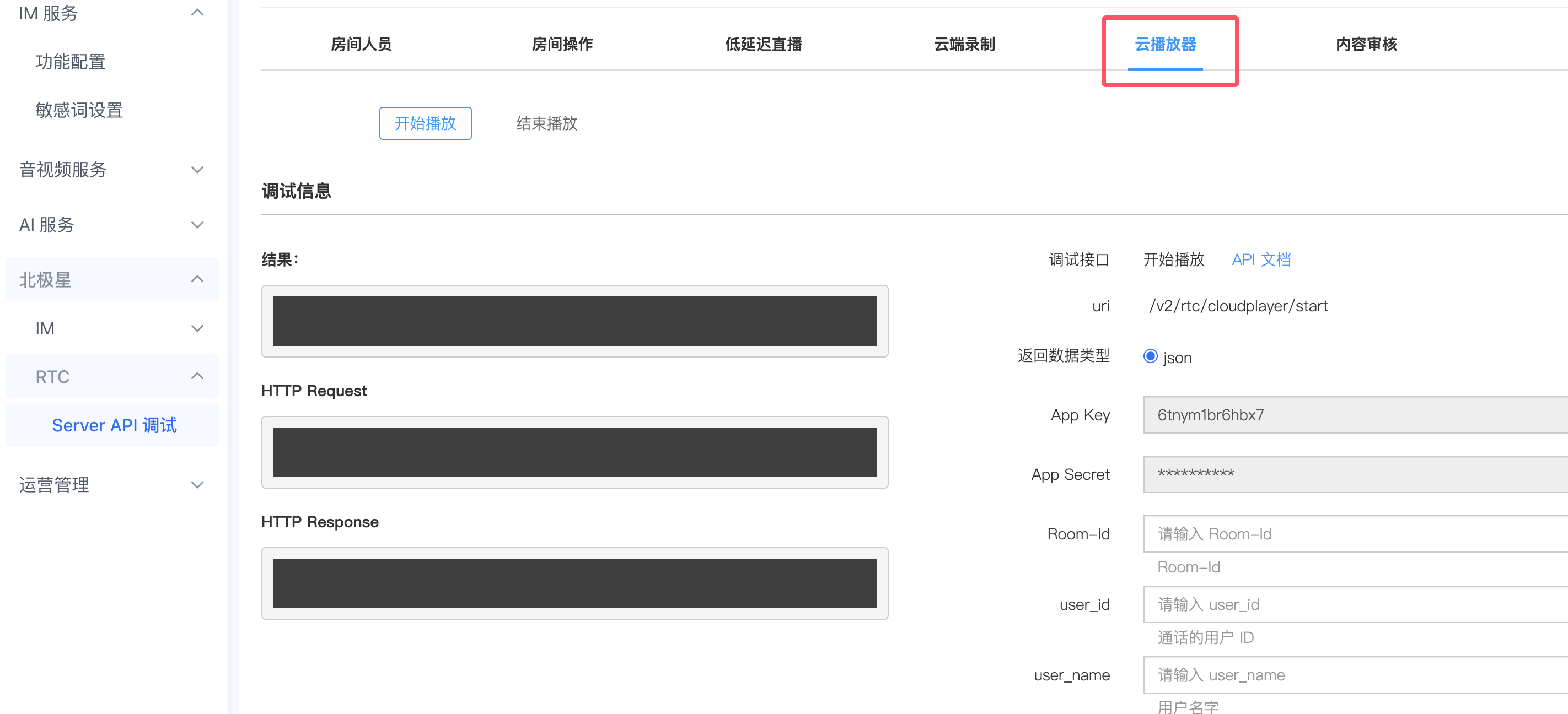 API5