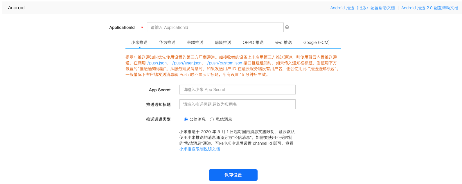 android