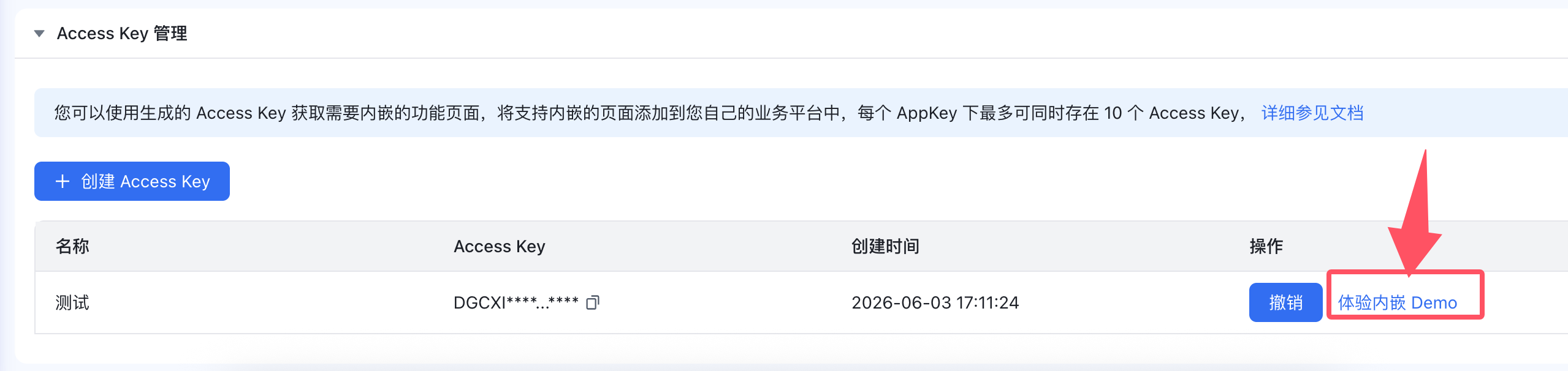 neiqian3