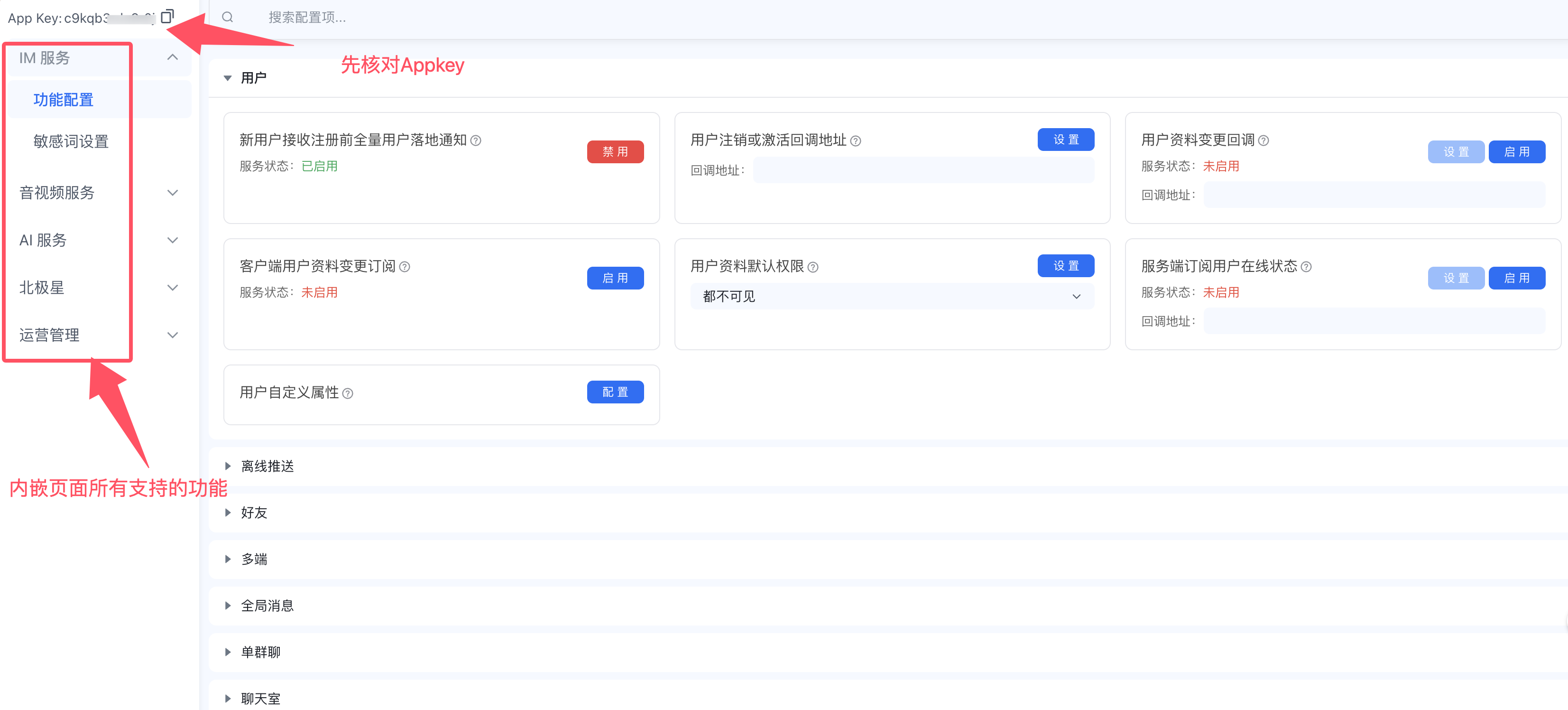 neiqian4