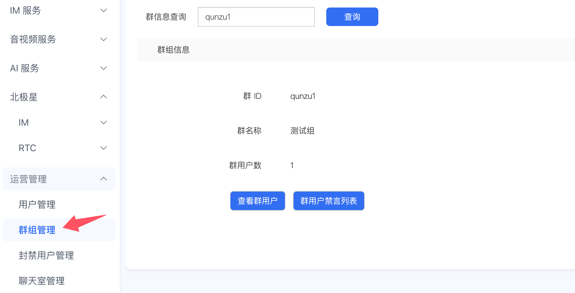 qzgl
