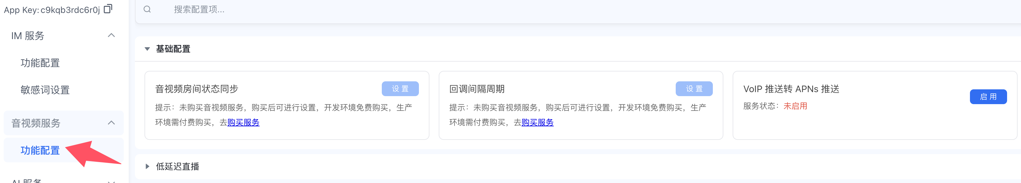 rtcjichugongneng
