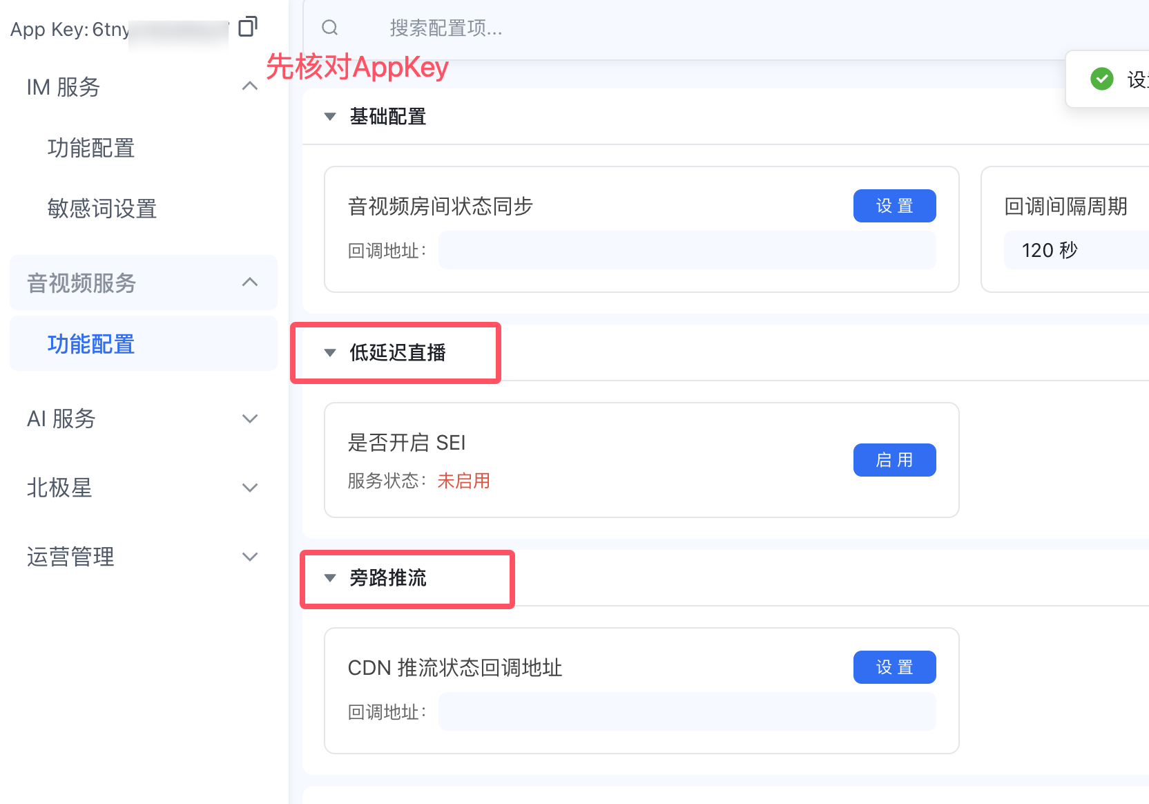 rtczhiboneiqian