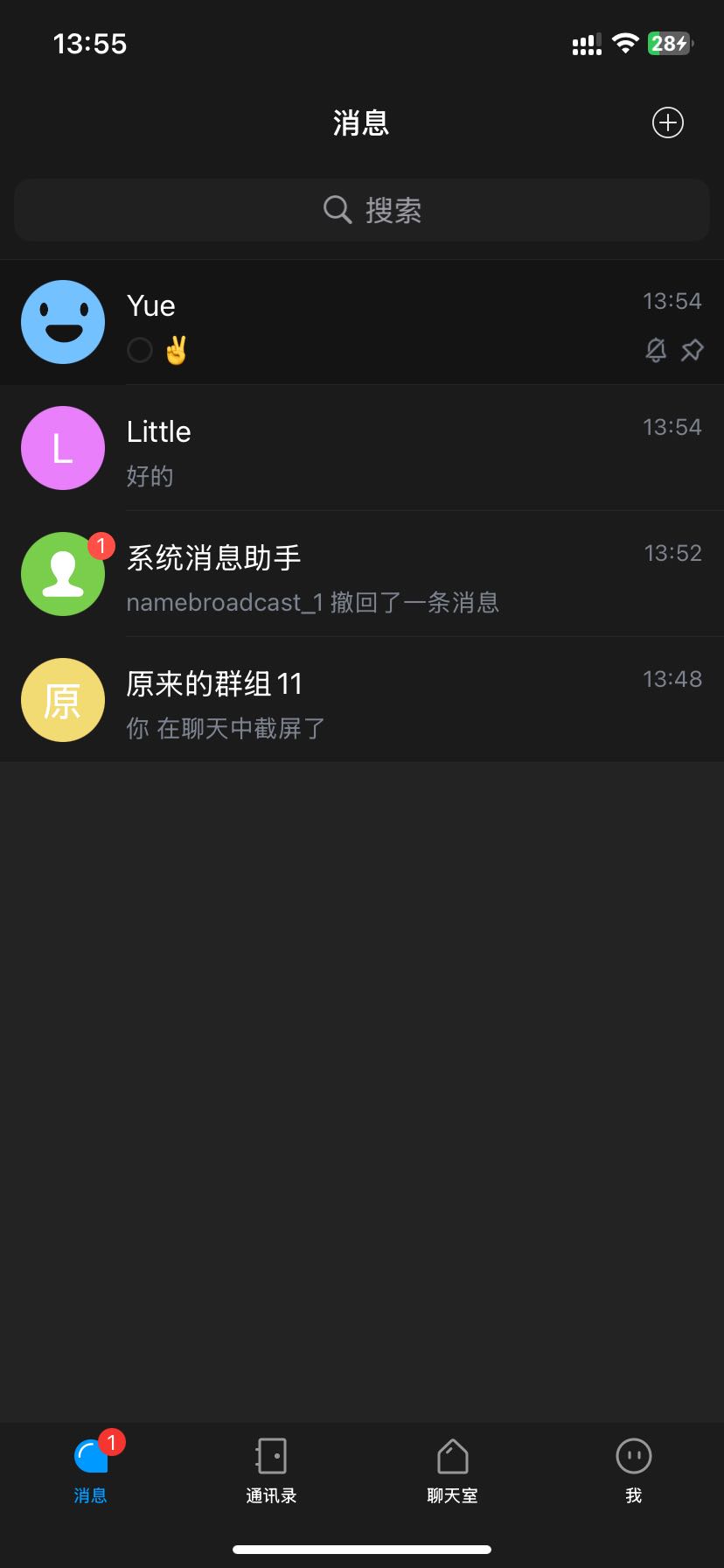 欢快主题-深色模式-会话列表