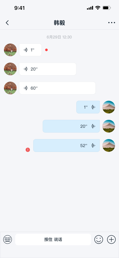 hqvoice-message(width=250)