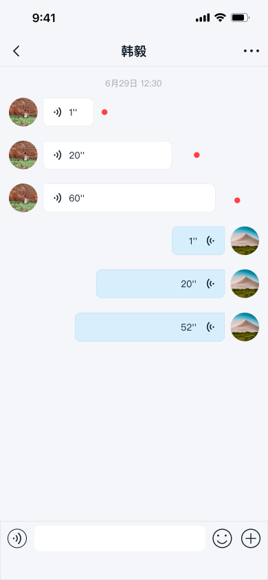 hqvoice-message(width=250)