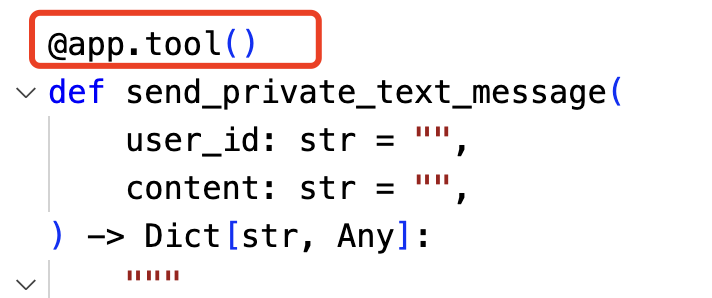 在 server.py 中添加新接口