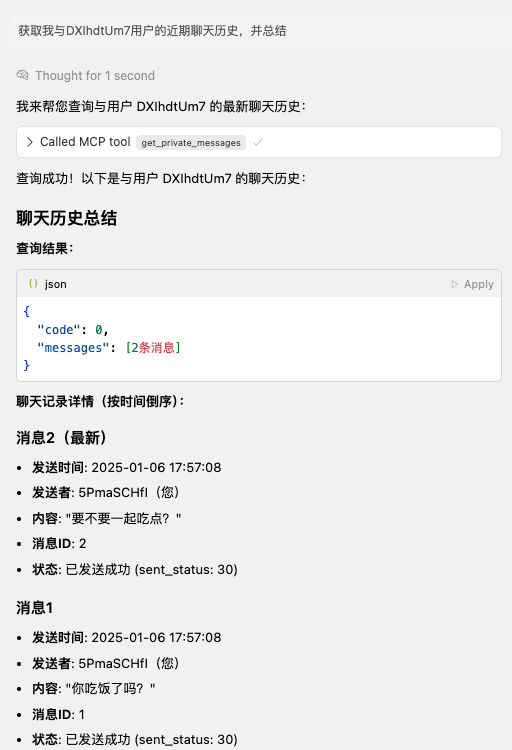 生成内容并发送