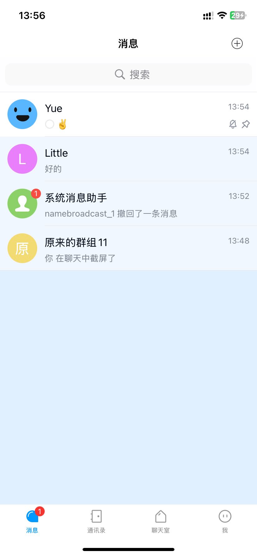 欢快主题-浅色模式-会话列表