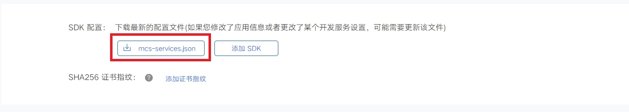 mcs-services.json
