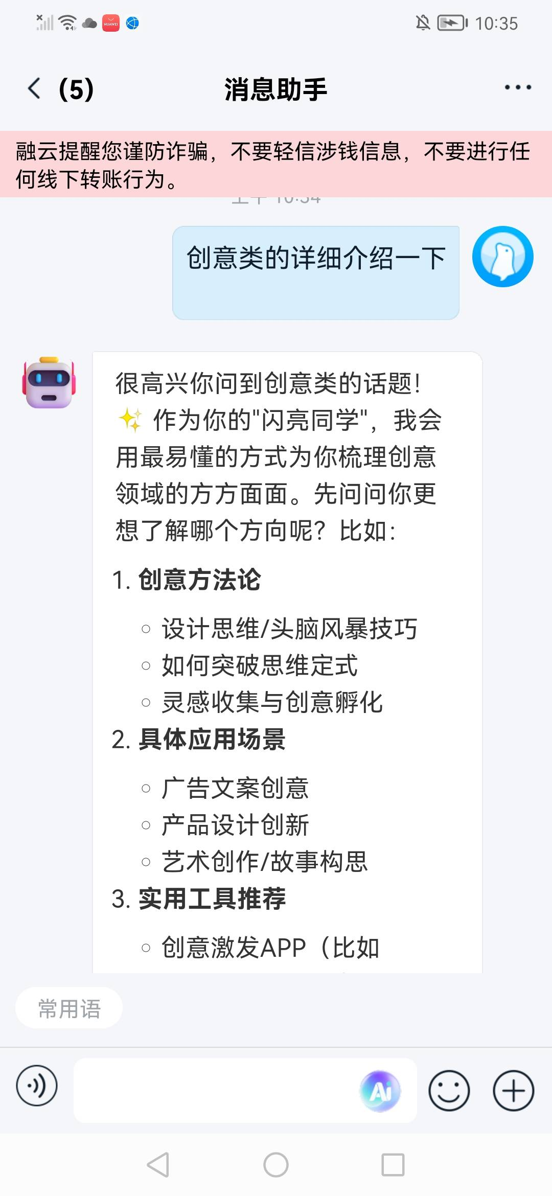 图示