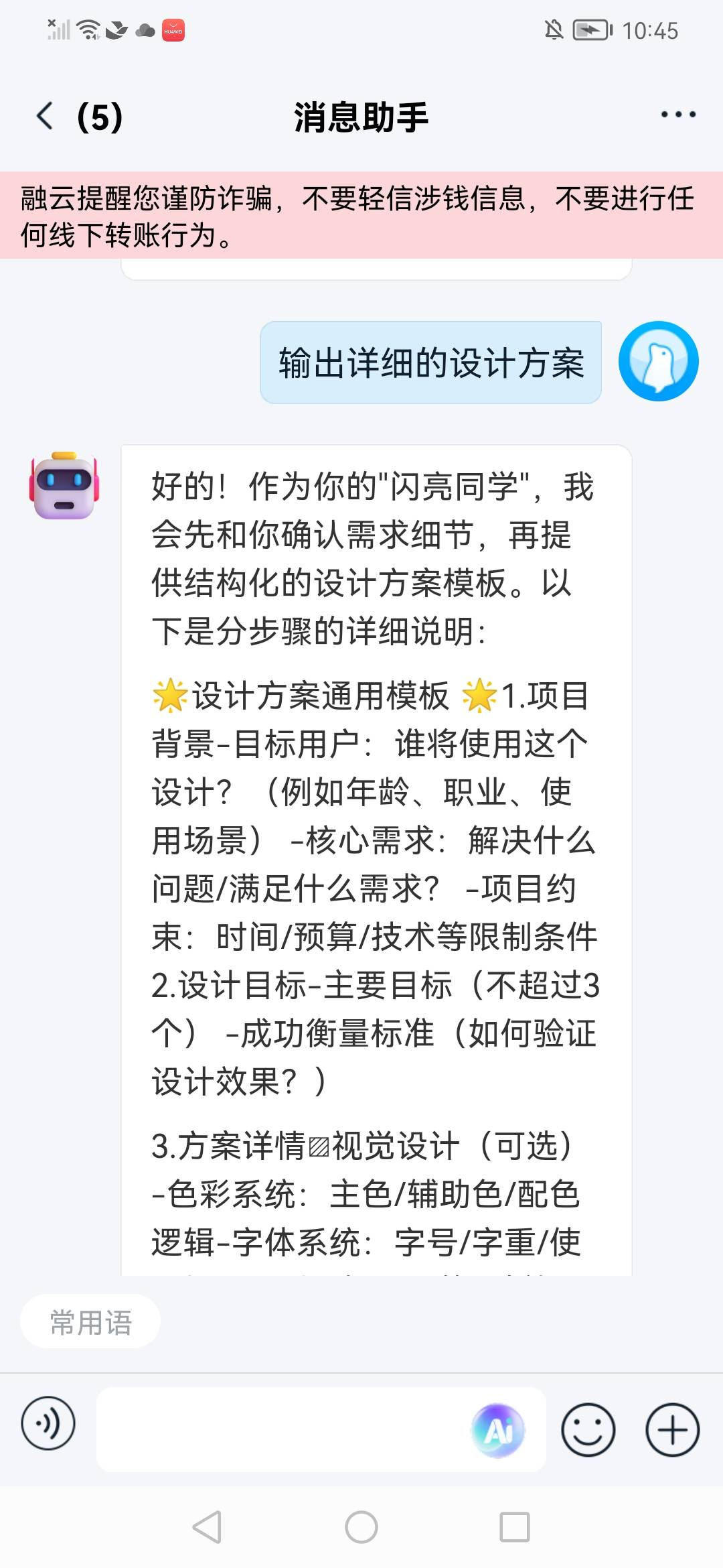 图示